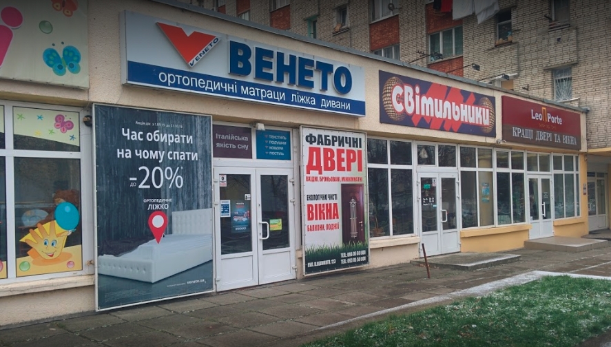 вул. В. Великого, 123