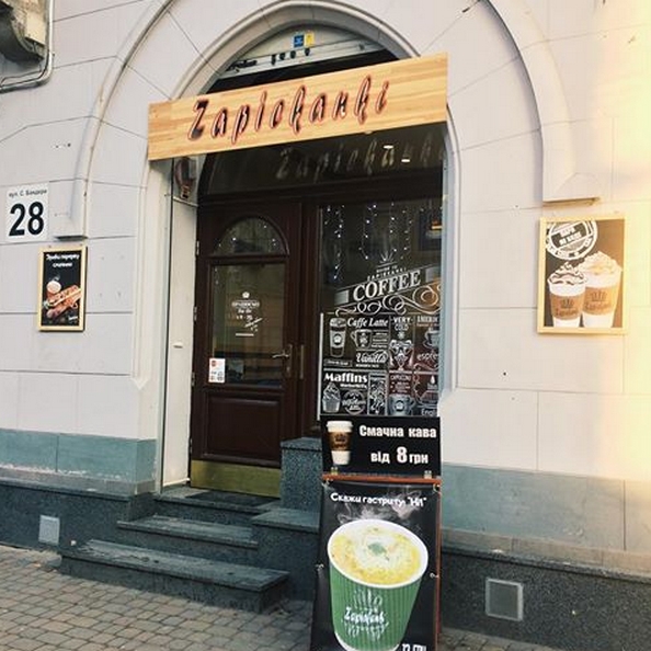 вул. С. Бандери, 28