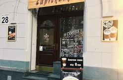 вул. С. Бандери, 28